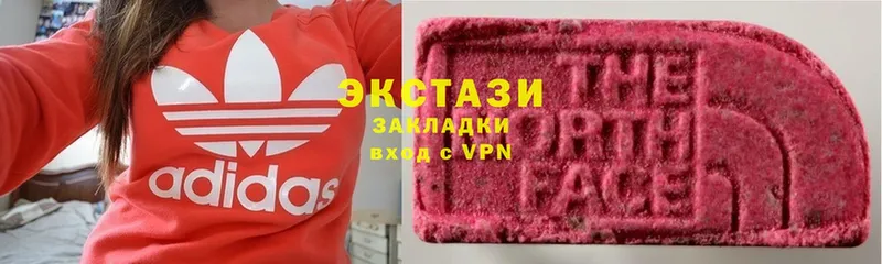 Ecstasy XTC  Энем 