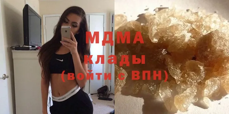 МДМА Molly  Энем 